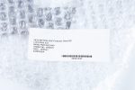 B Braun 34521440 Arkusz Ekranujący EMC do Pompy Infuzyjnej Infusomat Space - obrazek 3